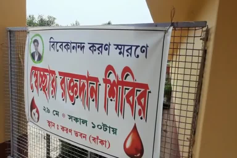 Chandrakona Blood Donation