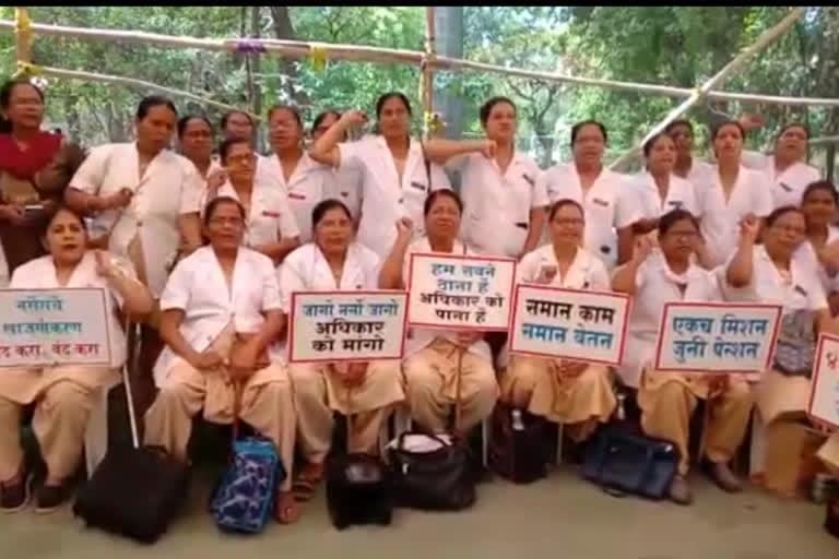 Maharashtra State Nurses Association