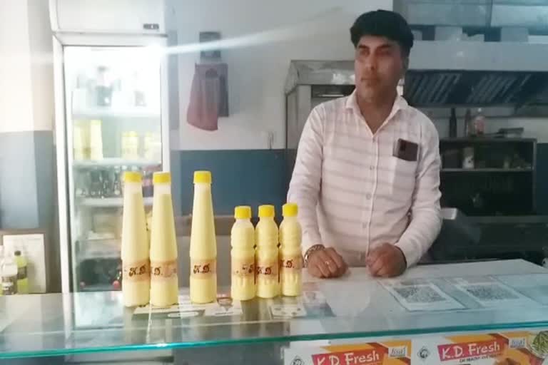 milk products startup in haryana