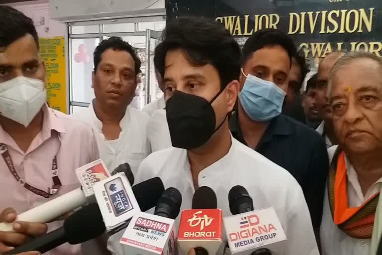 Jyotiraditya Scindia said that accident happened due to bad weather