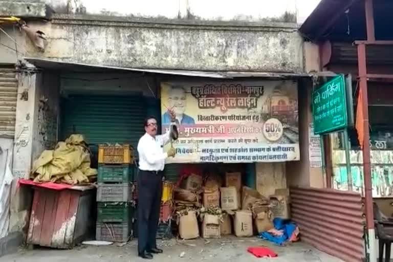 Ghantanad Satyagraha for Chirmiri Nagpur Halt Rail Project