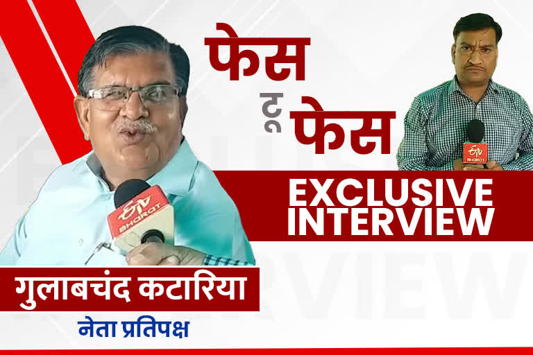 gulabchand kataria exclusive interview with etv Bharat