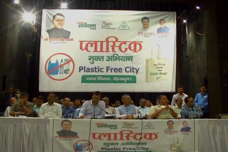 Plastic Mukt Abhiyan