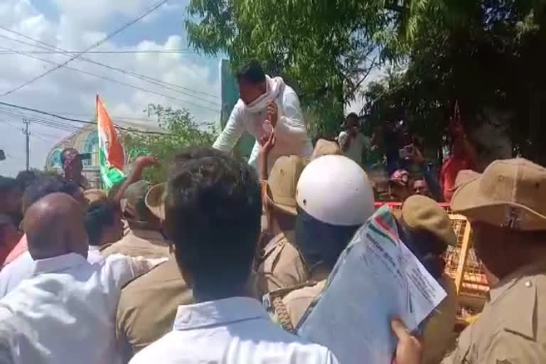 National Youth Congress President Attempt to Attack a dc office