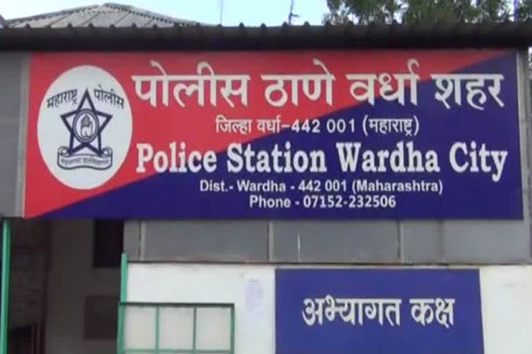 Wardha police station