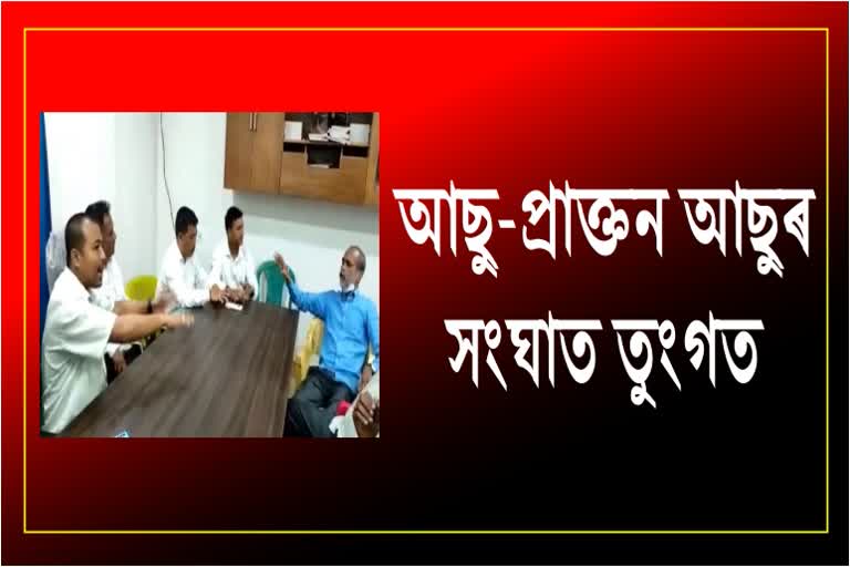 আছু-প্ৰাক্তন আছুৰ সংঘাতঃ ডিব্ৰুগড়ত শ্বহীদ ন্যাস ভৱন উত্তপ্ত