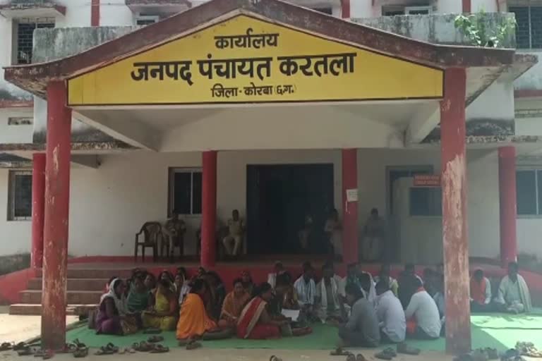 Korba Kartala Janpad Panchayat