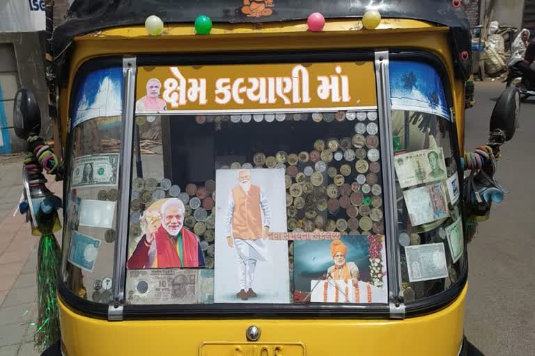 प्रधानमंत्री मोदी का जबरा फैन है यह आत्मनिर्भर ऑटो चालक