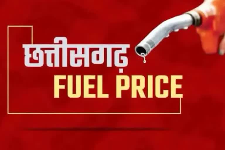 chhattisgarh petrol diesel price today