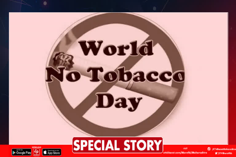 World No Tobacco Day