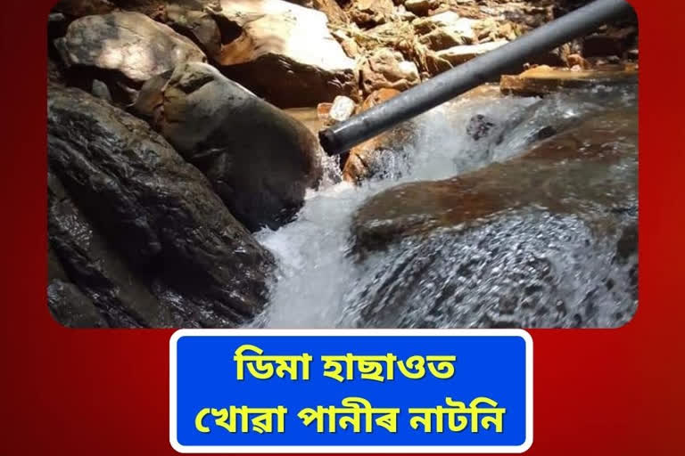 drinking water crisis in dima hasao