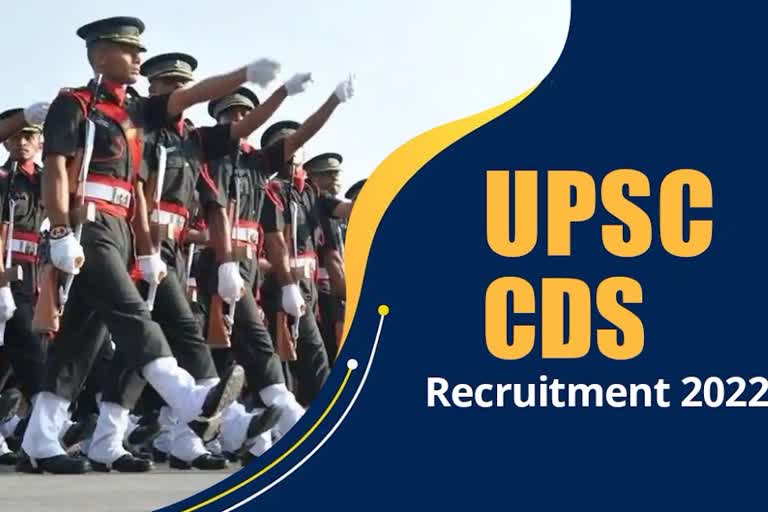 UPSC CDS Job Notification