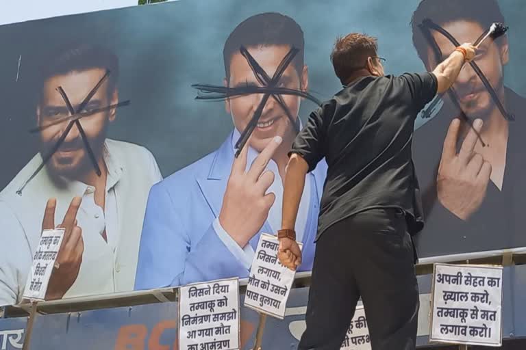 bhopal doctor protest gutkha advertisement against film stars