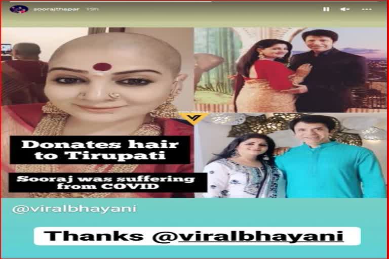 Deepti Dhyani shaved her hair for husband Suraj Thapar