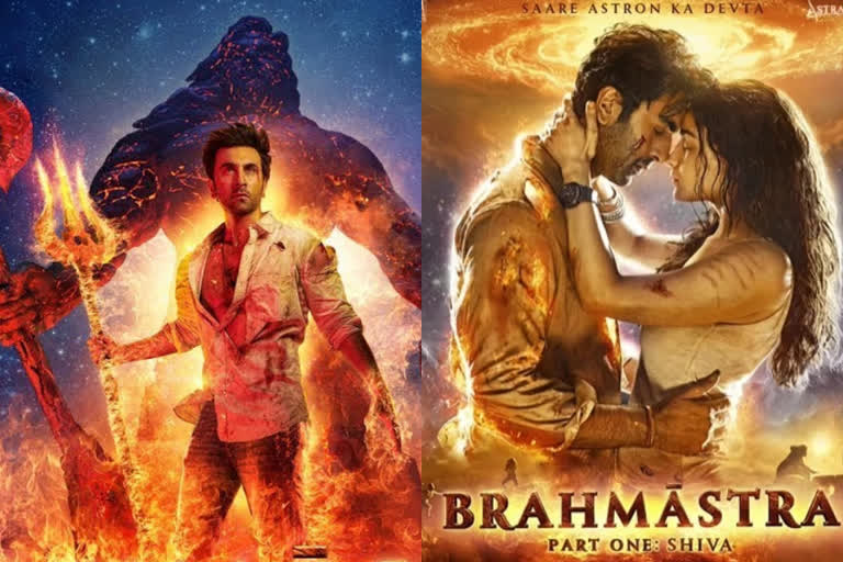 Brahmastra trailer release date  Brahmastra release date  Brahmastra alia bhatt ranbir kapoor  alia bhatt upcoming movie  ranbir kapoor latest movie  Brahmastra teaser  ബ്രഹ്മാസ്ത്രയുടെ ട്രെയിലർ ജൂണ്‍ 15ന് പുറത്തിറങ്ങും  ബ്രഹ്മാസ്ത്ര  രണ്‍ബീർ ആലിയ ബിഗ്‌ബജറ്റ് ചിത്രം ബ്രഹ്മാസ്ത്ര  ബ്രഹ്മാസ്ത്ര സെപ്‌റ്റംബർ 9ന് തിയറ്ററുകളിലെത്തു  ബ്രഹ്മാസ്ത്രയുടെ ട്രെയിലർ തീയതി പുറത്ത്  രണ്‍ബീർ കപൂർ