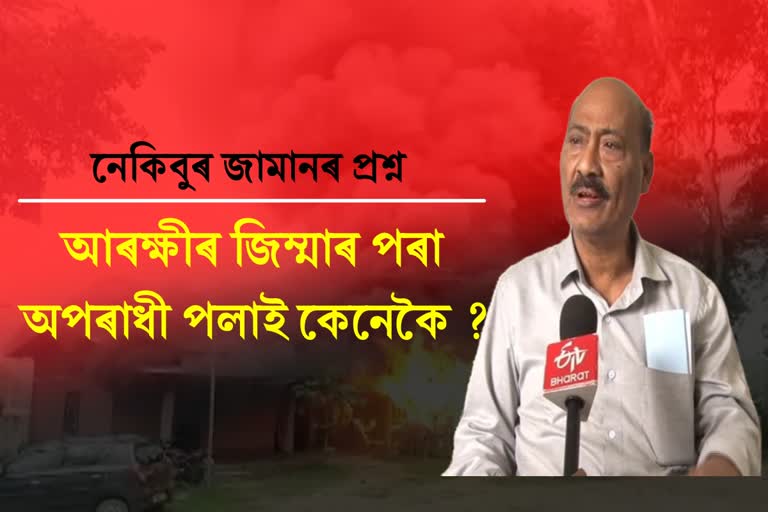 আইন হাতত তুলি লোৱাৰ কৰ্তৃত্ব কাৰো নাই : নেকিবুৰ জামান