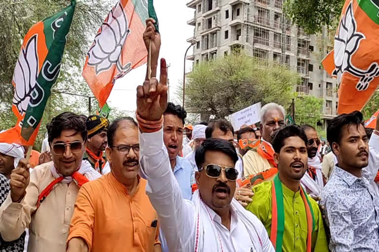 BJP took out anger rally on state level call