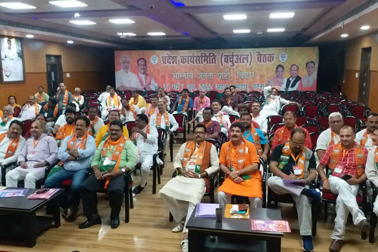 BJP Working Committee meeting in Katihar