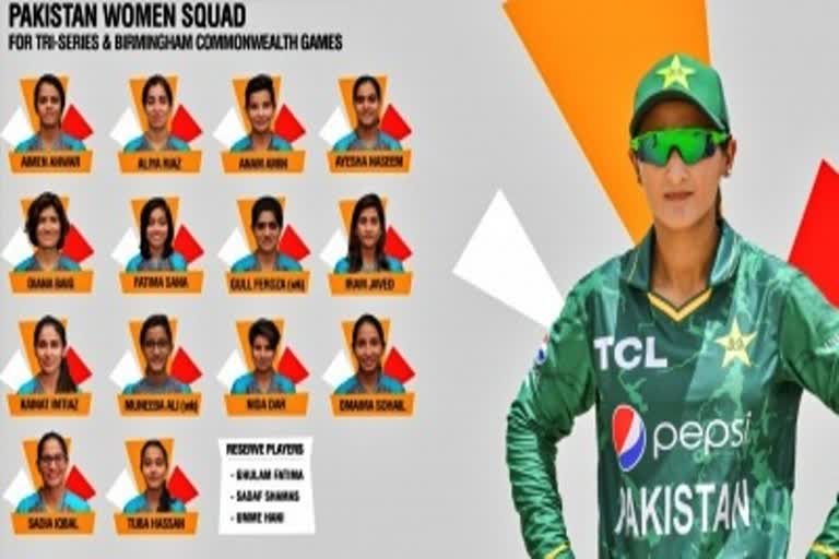 Commonwealth Games  Pakistan  cricket team  announces  cricket news  sports news in hindi  राष्ट्रमंडल गेम्स  बिस्माह मारूफ  टी20 सीरीज  महिला टीम