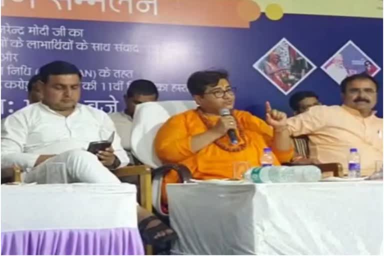 Statement of BJP MP Pragya Thakur