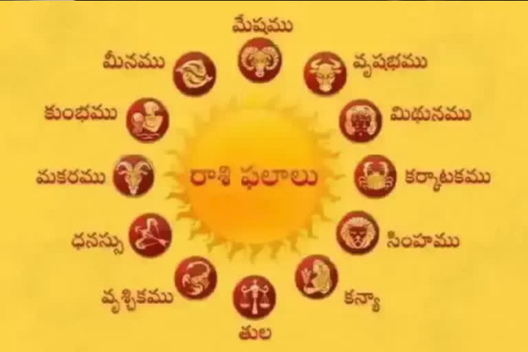 Horoscope Today: ఈ రోజు రాశిఫలం ఎలా ఉందంటే? (01-06-2022)