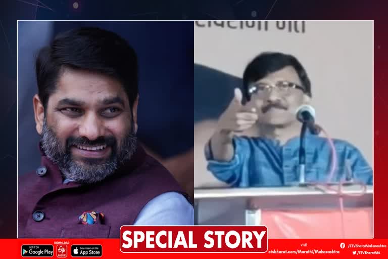 Sanjay raut took indirect dig at Satej Patil