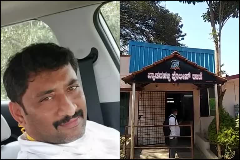 bjp leader anantaraju suicide case