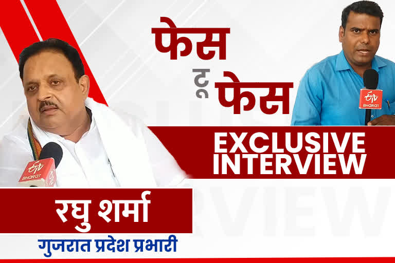 Raghu Sharma exclusive interview on Etv Bharat