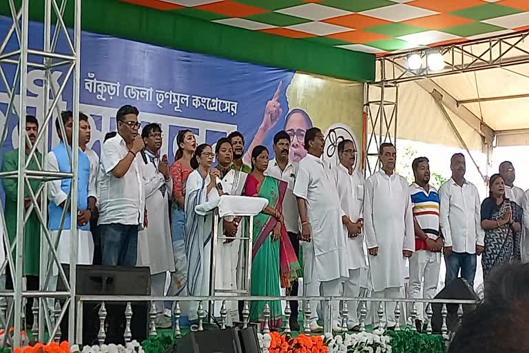 Mamamta Banerjee in Bankura