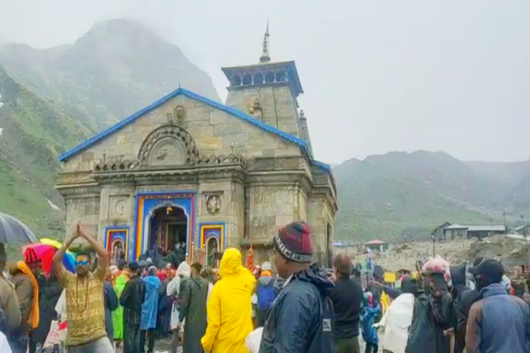 kedarnath token system