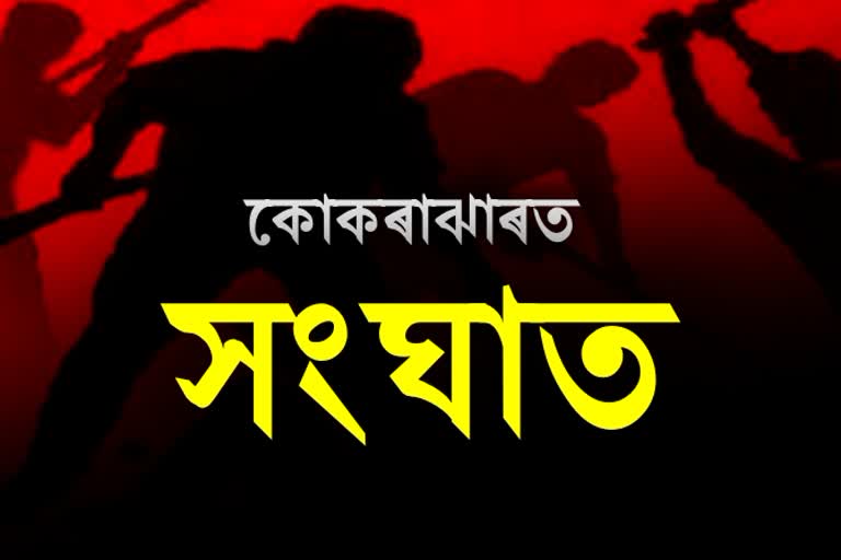 পথ দুৰ্ঘটনাক কেন্দ্ৰ কৰি কোকৰাঝাৰত উত্তেজনা