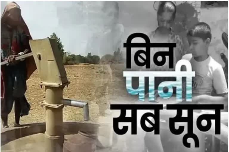 Water Crisis In Gwalior