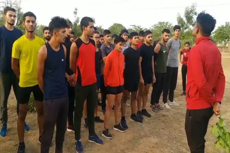 ETV bharat Rajasthan News, Free Physical fitness training in Jaipur