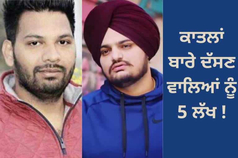 ਗੈਂਗਸਟਰ ਭੂੱਪੀ ਰਾਣਾ ਦੀ ਧਮਕੀ