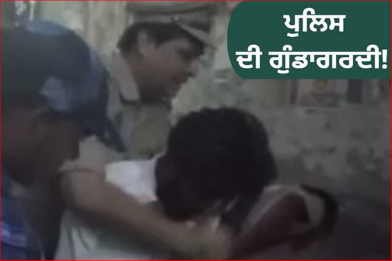 Police officers slap civilians during search operation, watch video