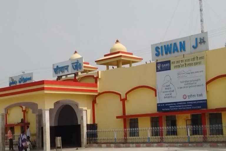 सीवान