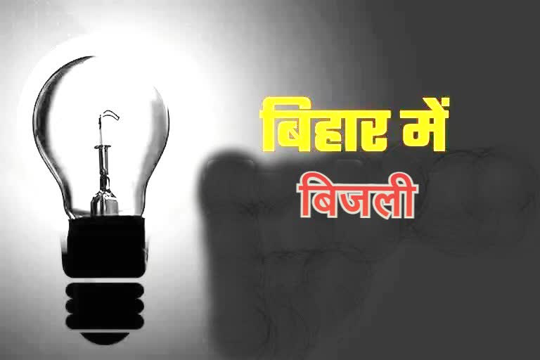 No Power Crisis In Bihar