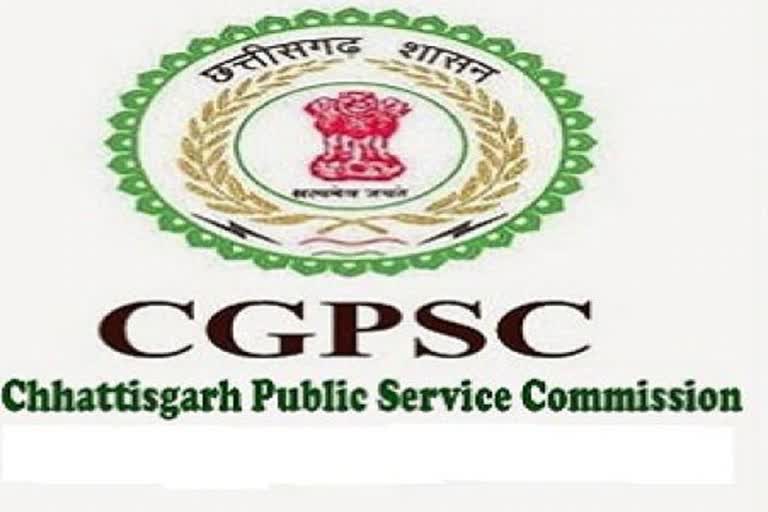 Recruitment of peon through PSC for the first time in Chhattisgarh