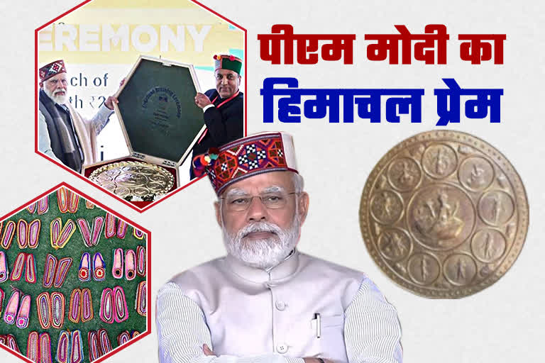 PM Modi promoted Himachali culture and product