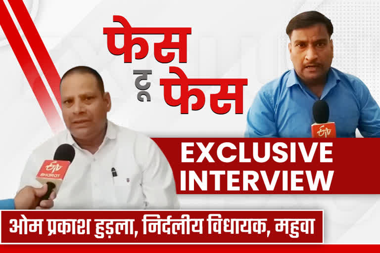 exclusive interview of mla om prakash hudla