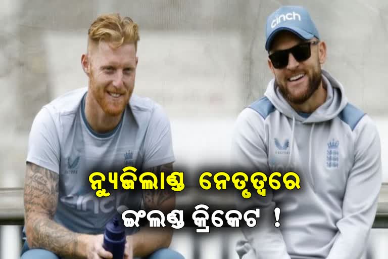 Ben Stokes as captain and Brendon McCullum as coach, England's new Test era begins