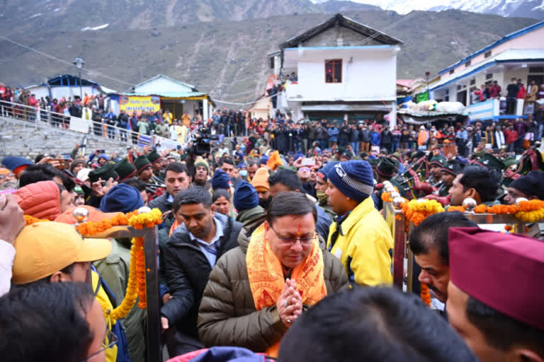 Chardham Yatra 2022