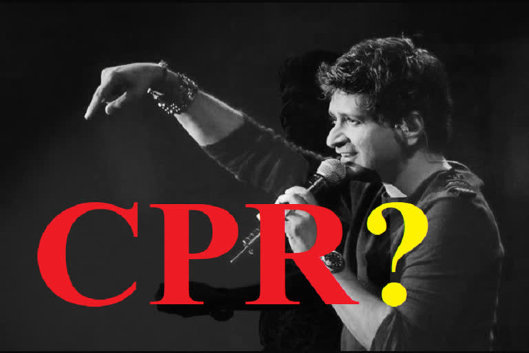 क्या होता है CPR
