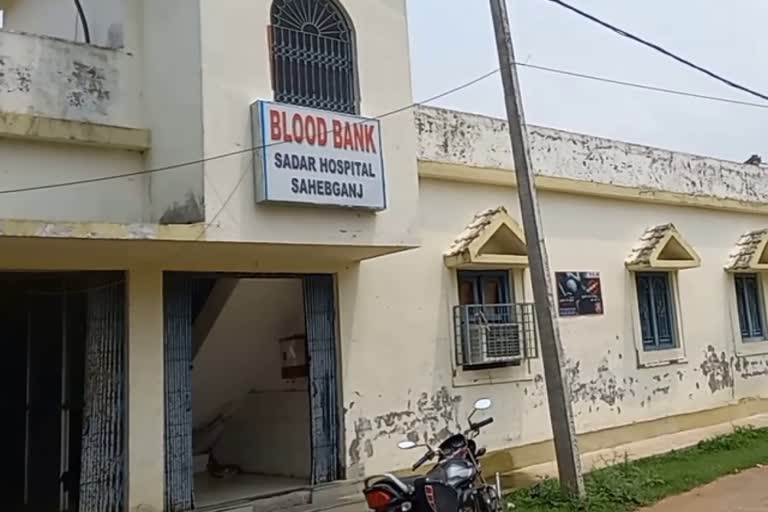 Sahibganj Blood Bank
