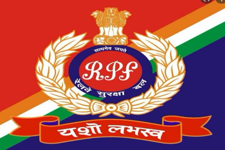 Railway Protection Force