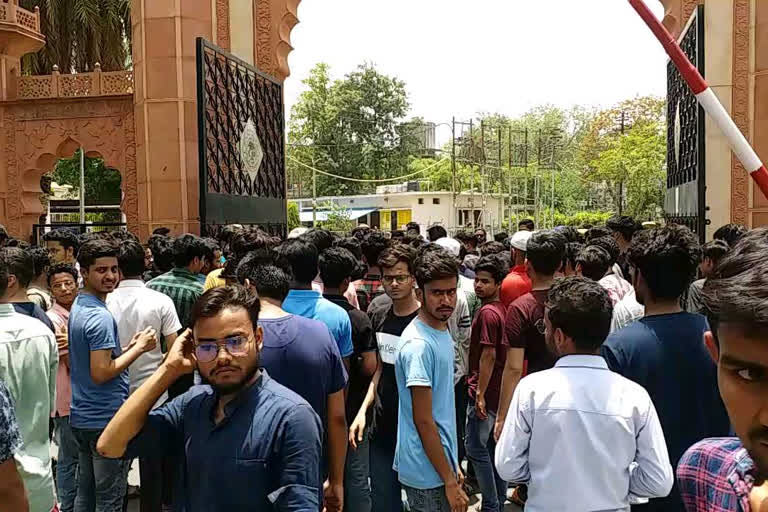 AMU Students Protest