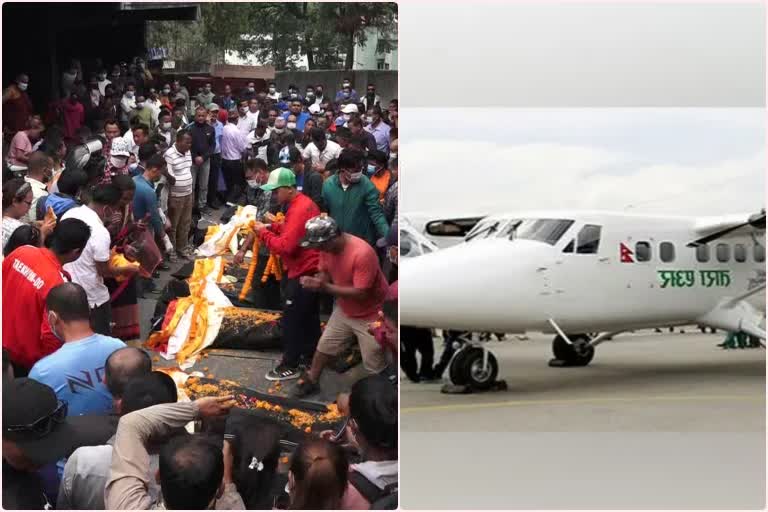 Tara Air crash: 4 ଓଡିଆଙ୍କ ସମେତ ସମସ୍ତ ମୃତକଙ୍କ ଶେଷକୃତ୍ୟ ସମ୍ପନ୍ନ