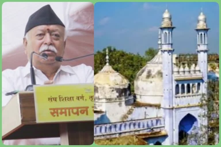 Mohan Bhagwat On Gyanvapi Mosque