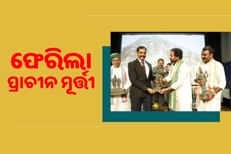 ବିଦେଶରୁ ଫେରାଇ ଅଣାଯାଇଥିବା ପ୍ରାଚୀନ ମୂର୍ତ୍ତିକୁ ତାମିଲନାଡୁ ସରକାରଙ୍କୁ ହସ୍ତାନ୍ତର