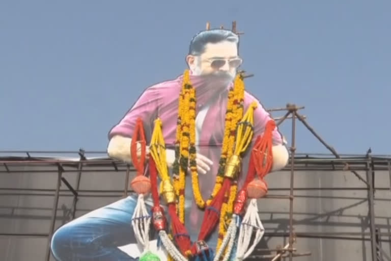 ரோகினி திரையரங்கில் பத்தல பத்தல கொண்டாட்டம்